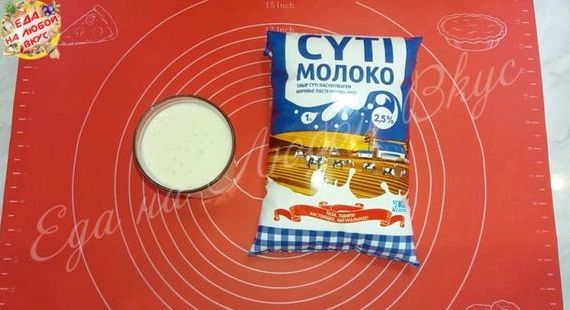 Йогурт в домашних условиях без йогуртницы рецепт Йогурт в домашних условиях без йогуртницы рецепт